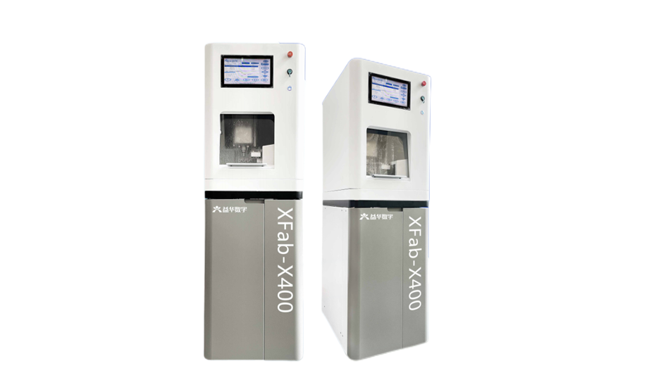 X400 金屬四軸機